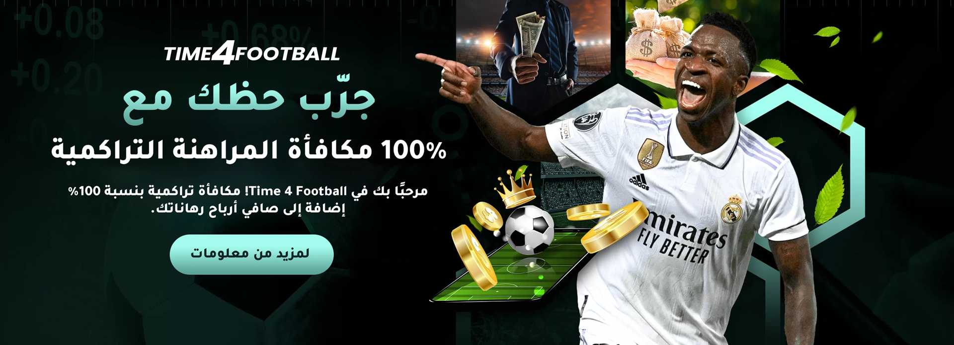 Time4football100
